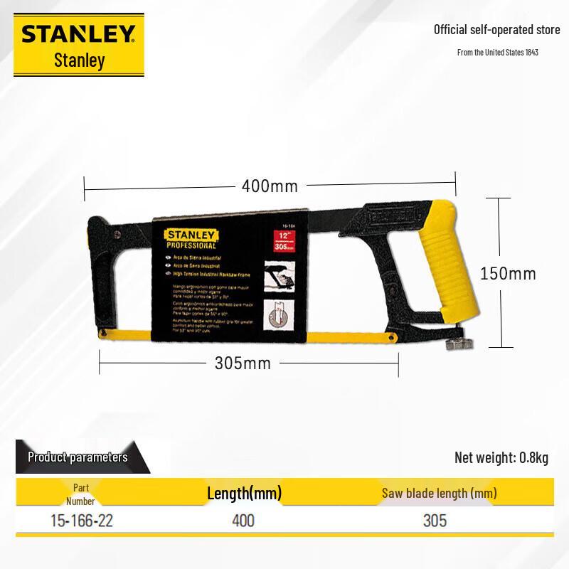 Stanley 400mm Hacksaw Frame