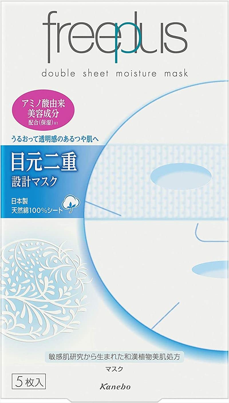 

Freeplus Double Sheet Moisture Mask 5 pieces білий