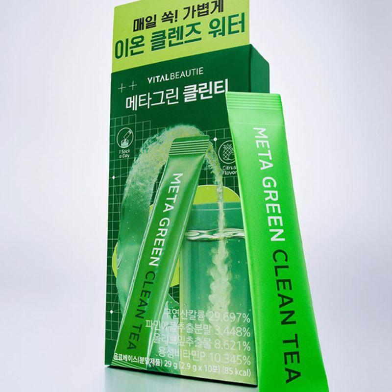 Метагрин Очищающий чай 10 штук