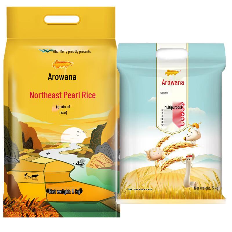 Golden Arowana Northeast Pearl Rice & Multi-purpose Wheat Flour Set 10kg