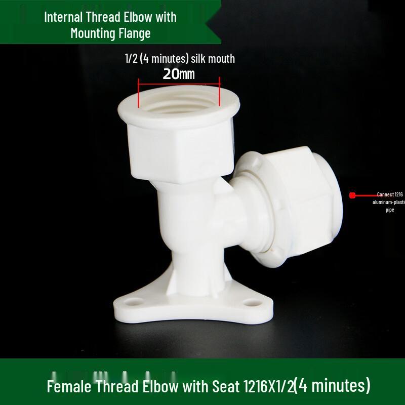 

Miling Aluminum-Plastic Pipe Solar Elbow Fitting