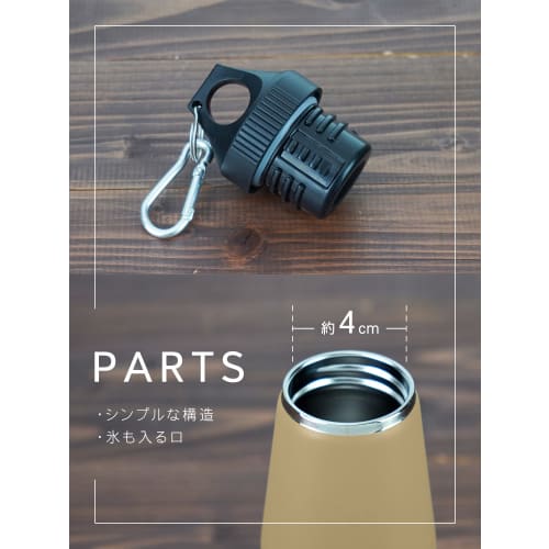 Wahei Freiz Stainless Steel Water Bottle, 530ml, Coyote Brown, Insulated, Vacuum-Stabilized, Scratch-Resistant, for Outdoor Use, Sustigia RH-1623