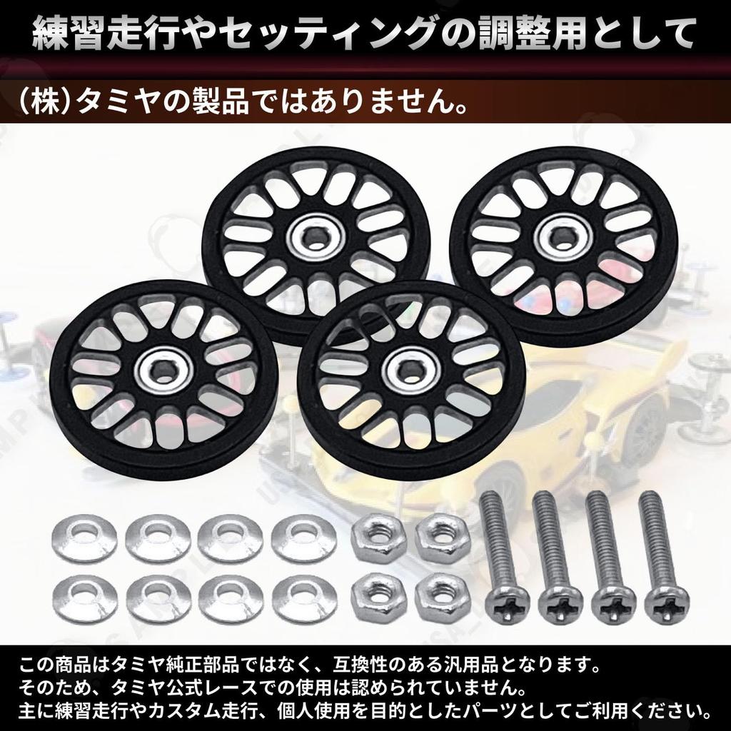 RIZES Mini 4WD Lager Rulle Lettvekt Alle Aluminiumsdeler CNC 19mm Eikering Motorbane Dress Oppgradering 4 Stykker Sølv