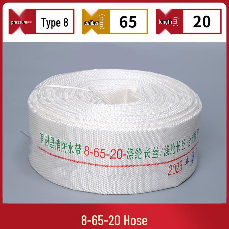 RuiLv Polyurethane Fire Hose Type 8