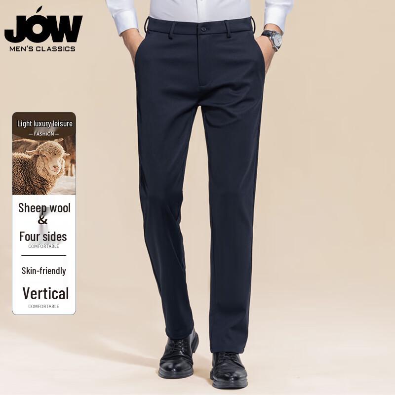 

JOW Men s Merino Wool Business Casual Straight-Leg Trousers 40