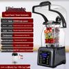 Commercial Soundproof Smoothie Machine: Automatic Ice Crusher, Shaver, Tea Brewer, Wall-Breaking Juicer for Milk Tea Shops.