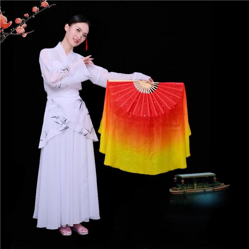 Yishi Silk Flame Gradient Dance Fan