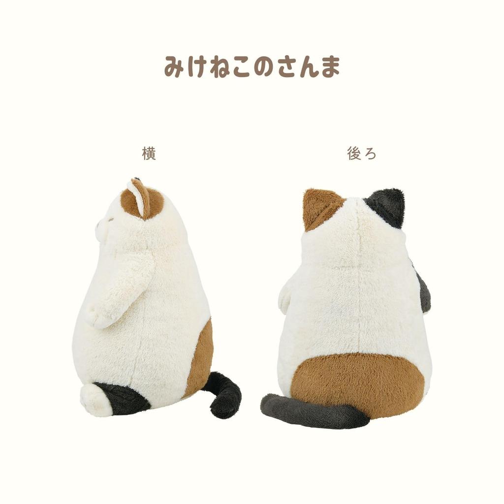 Livheart Cat Body Pillow, Calico Sanma, Medium Size (Approx. 26cm), Cute Cat Plush Toy, Cat Merchandise, 27722-11