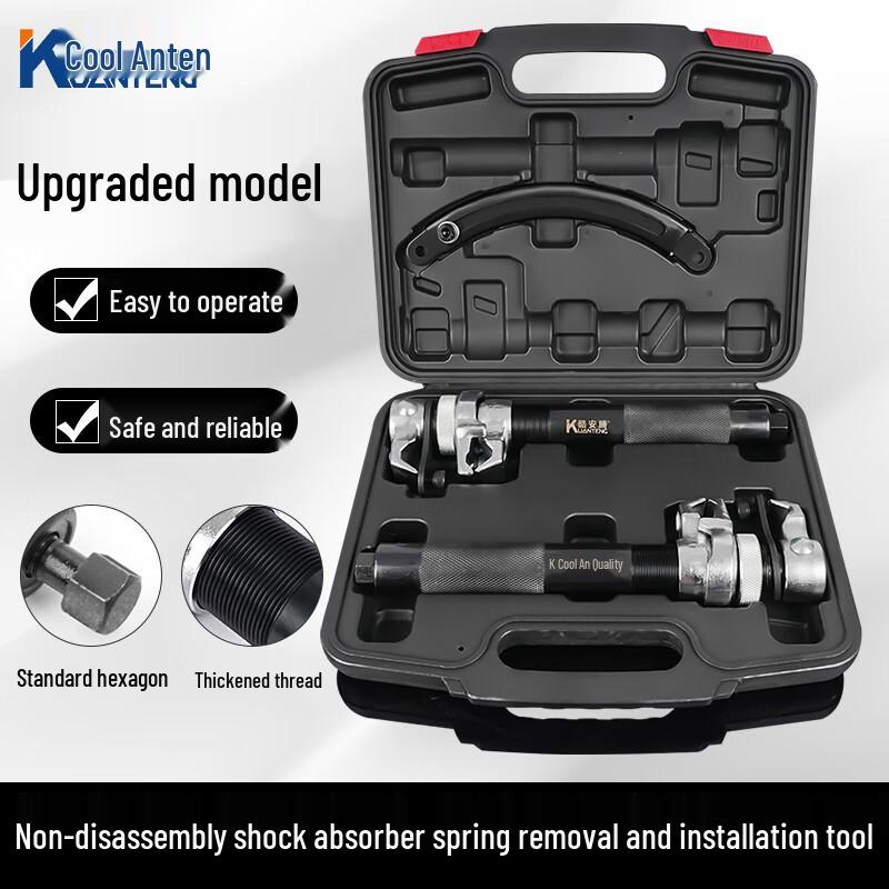 Kuanteng Automotive Shock Absorber Spring Compressor Tool
