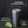 Dolce Duo Tumbler and Imabari Towel Set, Gift Set In Wooden Box, Perfect for Men, Birthdays, or As a Celebration Gift (AM-1744)