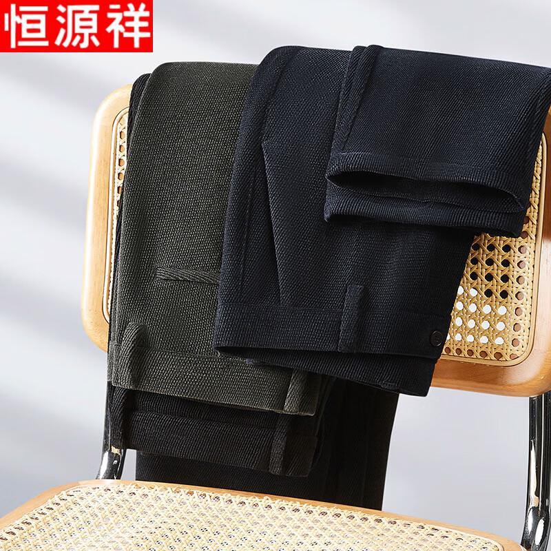 Hengyuanxiang Men's Corduroy Straight-Leg Warm Casual Pants