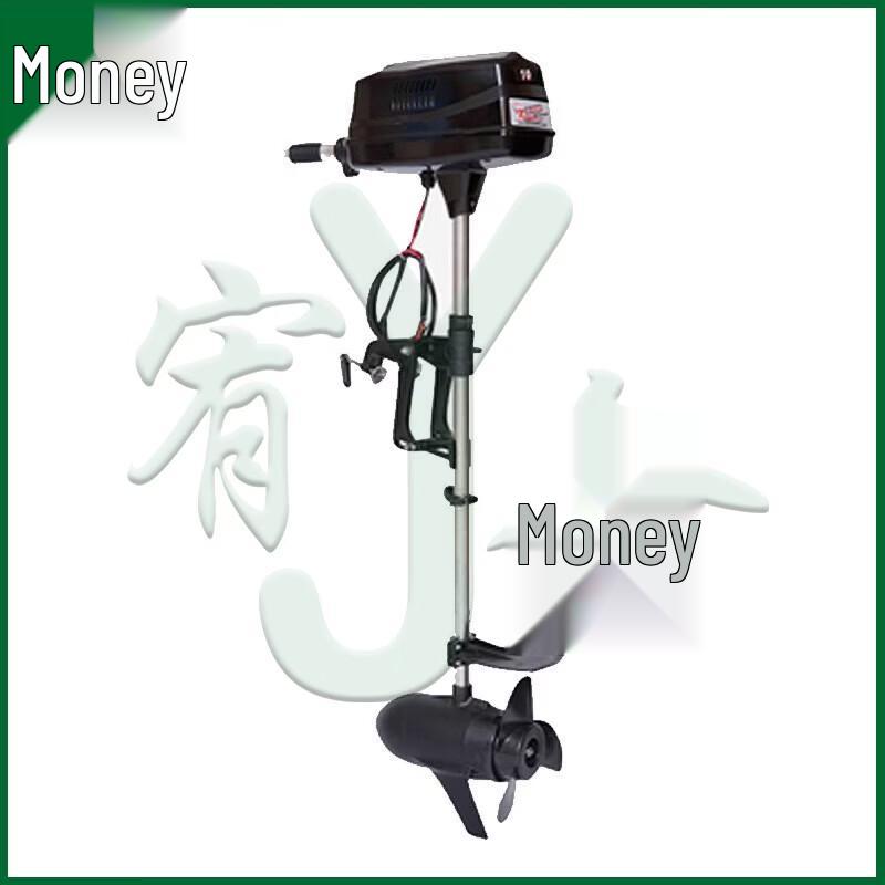 Yojin Electric Outboard Trolling Motor