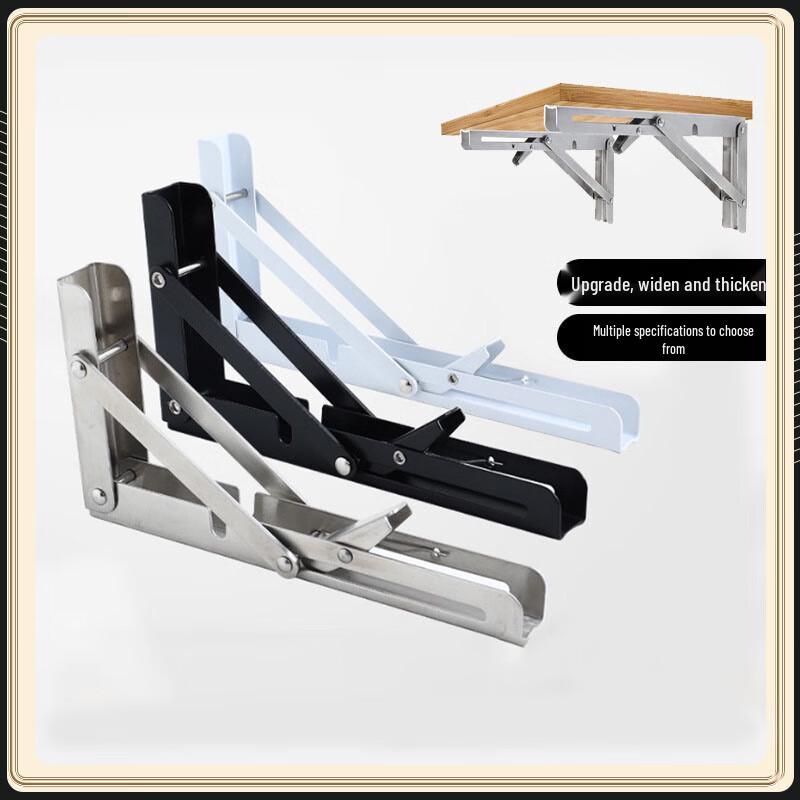 304 Stainless Steel Folding Shelf Bracket