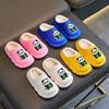 Children's Winter Cotton Slippers with Fleece Lining, Waterproof Non-Slip Shoes for Boys and Girls - Indoor & Outdoor Use