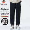 Paul Frank Men's Winter Warm Jogger Sweatpants