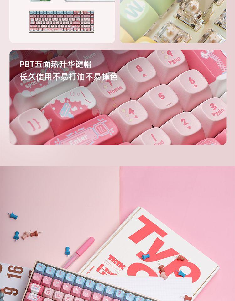 Lofree Dream Amusement Park Keyboard