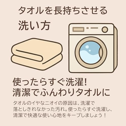 WKG Senshu Face Towels, 10-Piece Set, Made In Japan, Approximately 84cm X 34cm, 100% Cotton, Soft Towels, Solid Color (Light Yellow)