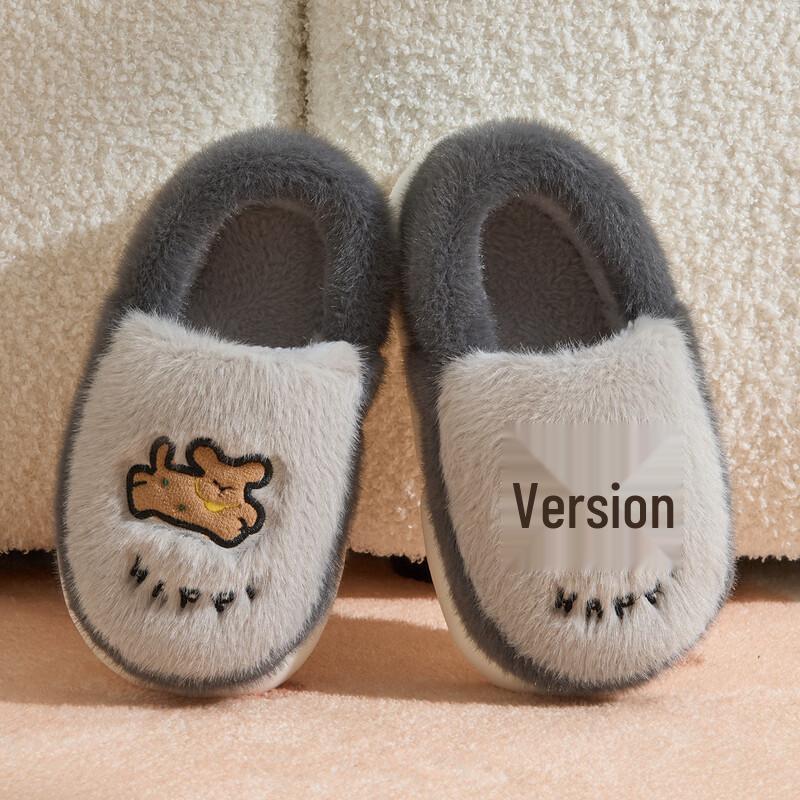 Grace Children s Winter Full-Cover Slippers