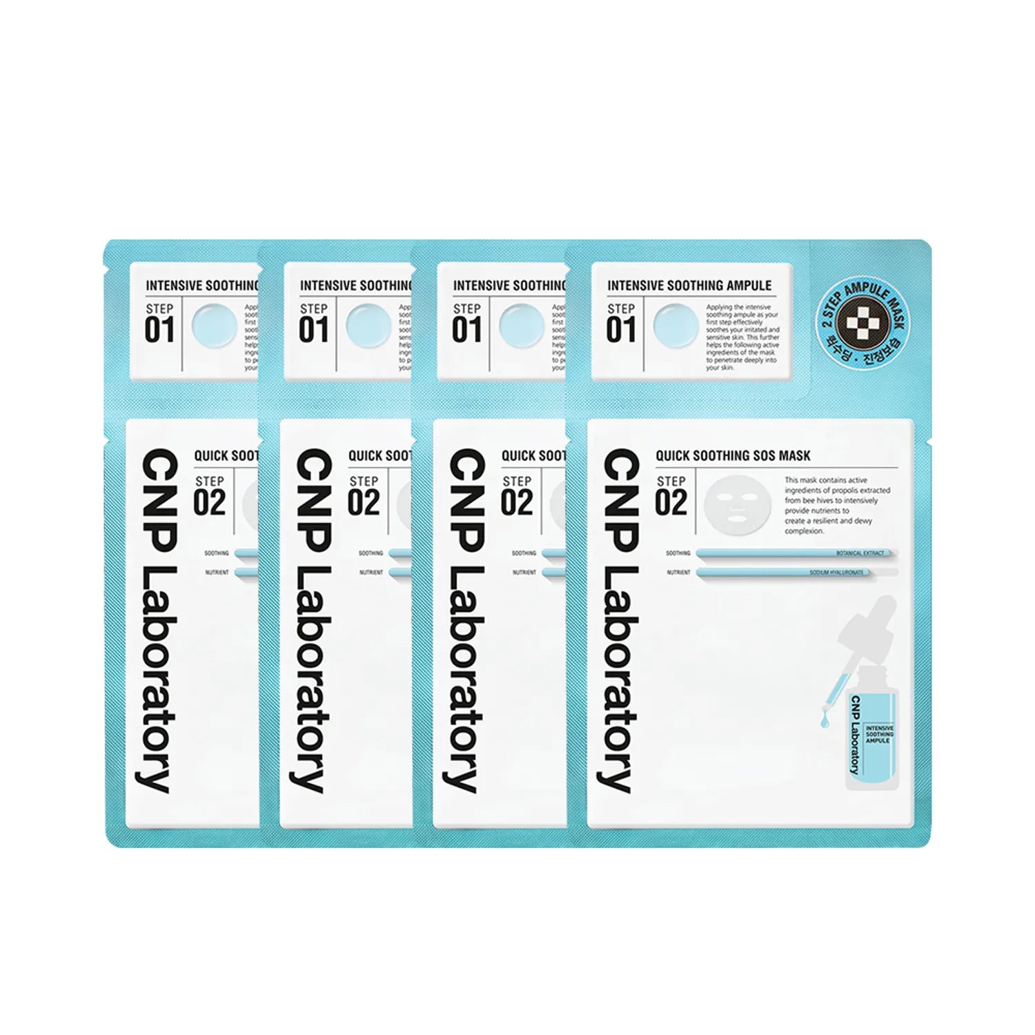 CNP Quick Soothing SOS Mask Sheet 3ea Set (+1ea) 3ea Set