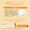ORBIS Amber Vital Treatment 50g Whitening Cream Care Cream Cream, Bottle, All-in-One (Niacinamide/Collagen), Anti-Aging