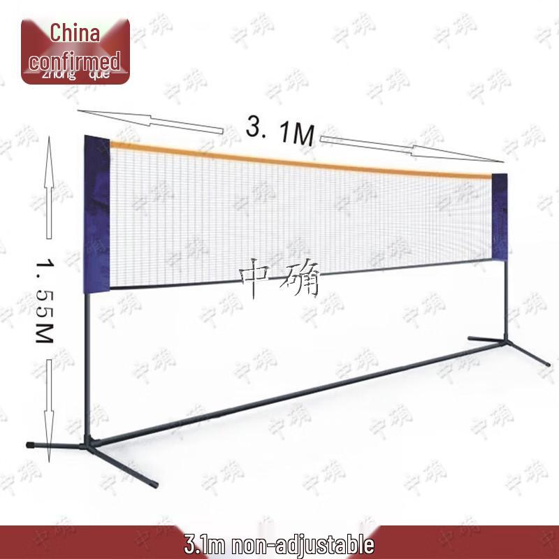 Zhongque Portable Folding Badminton Net System