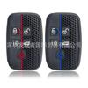 Silicone Remote Key Cover for Land Rover and Jaguar Models - Velar, Evoque, Discovery Sport, Defender, XE, XF