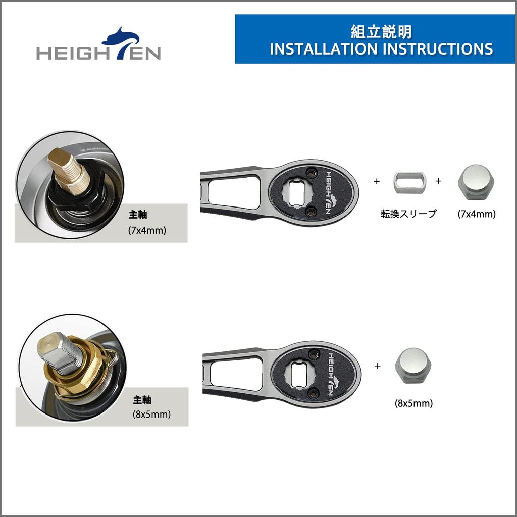 HEIGHTEN Harmer Series 60/70/80/90mm Reel Handle (Adjustable, Black & Silver) for Shimano, Daiwa, and Abu Baitcasting Reels (4 Colors) (655)