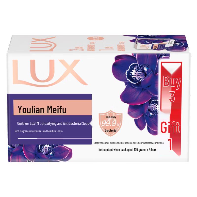 

LUX Serene Lotus Antibacterial Moisturizing Soap