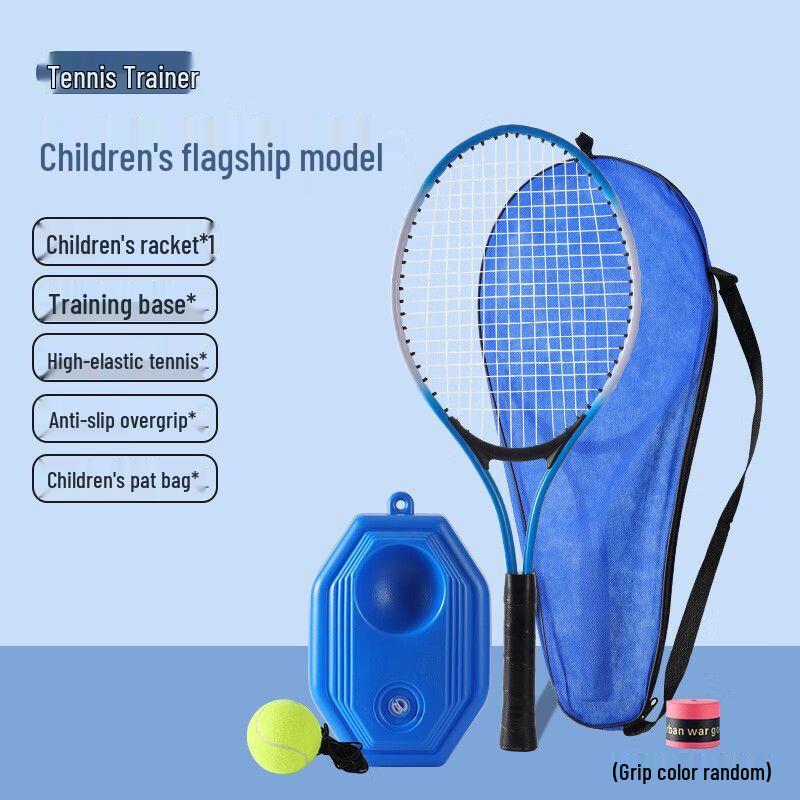 Jianzhidu Solo Rebound Tennis Trainer