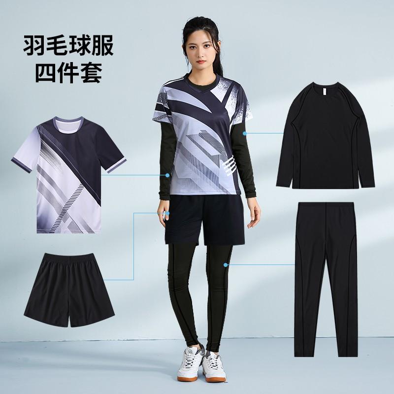 Unisex Badminton Set Winter Training Matches Sportswear Bamboo Fiber Quick Dry Team Uniforms With Number Printing