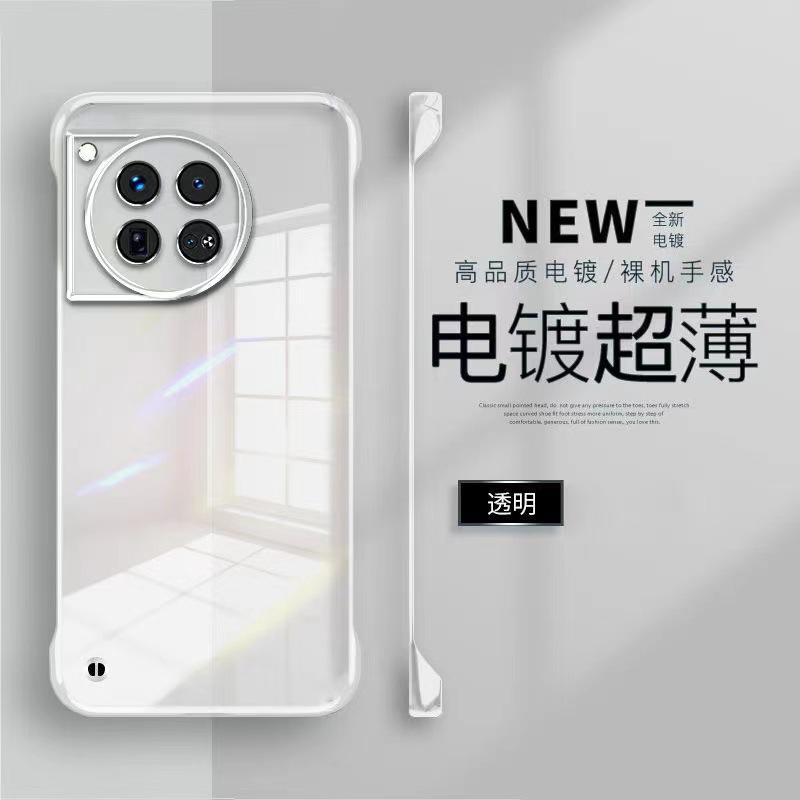 Applicable To OnePlus 15 Electroplated Borderless Mobile Phone Case OnePlus ACE5Pro Transparent 1 + 12 Anti-drop Protective Case