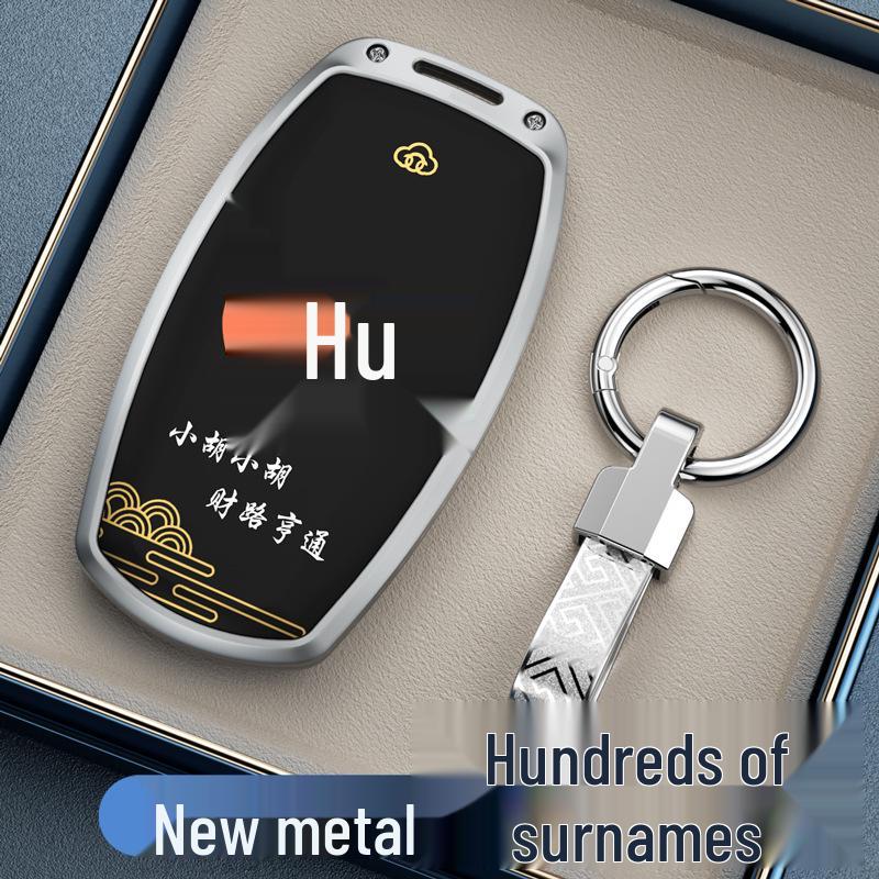 Compatible with Great Wall Haval H6, M6, Big Dog, H2, Menglong, H9, Cannon M6 Plus, Chitu F7 Car Key Protective Cover