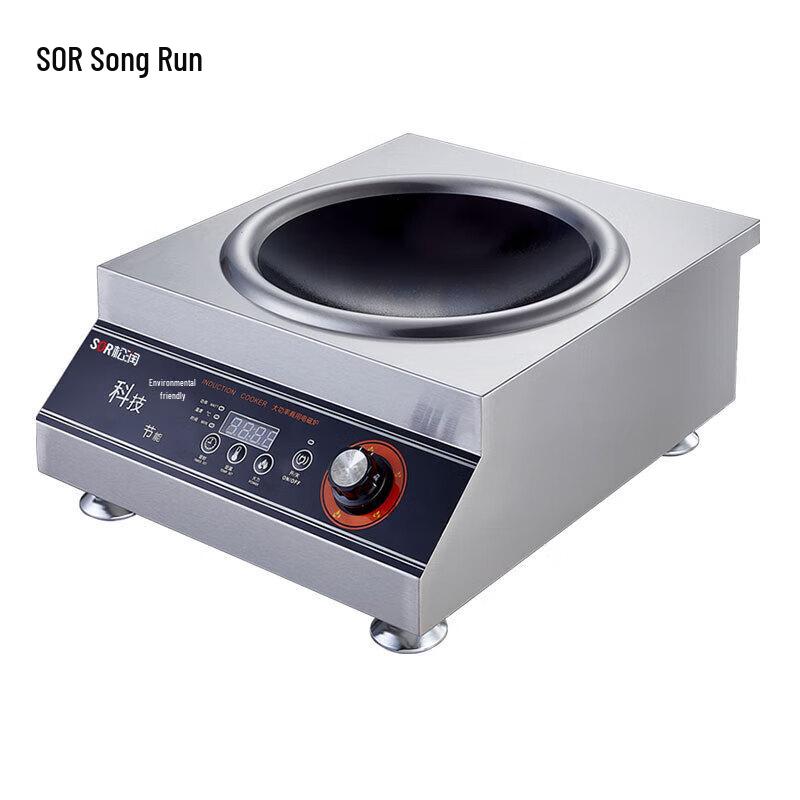 Songrun Commercial High-Power Induction Wok Stove