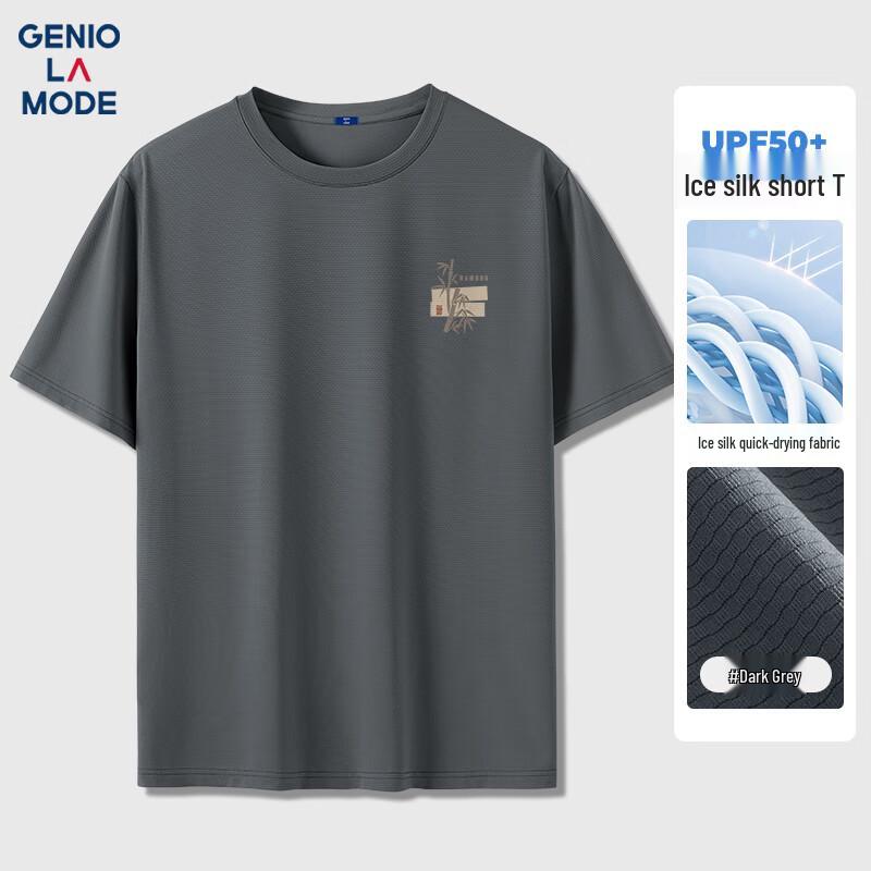 GENIOLAMODE Men s Guochao Ice Silk Short Sleeve T-Shirt M
