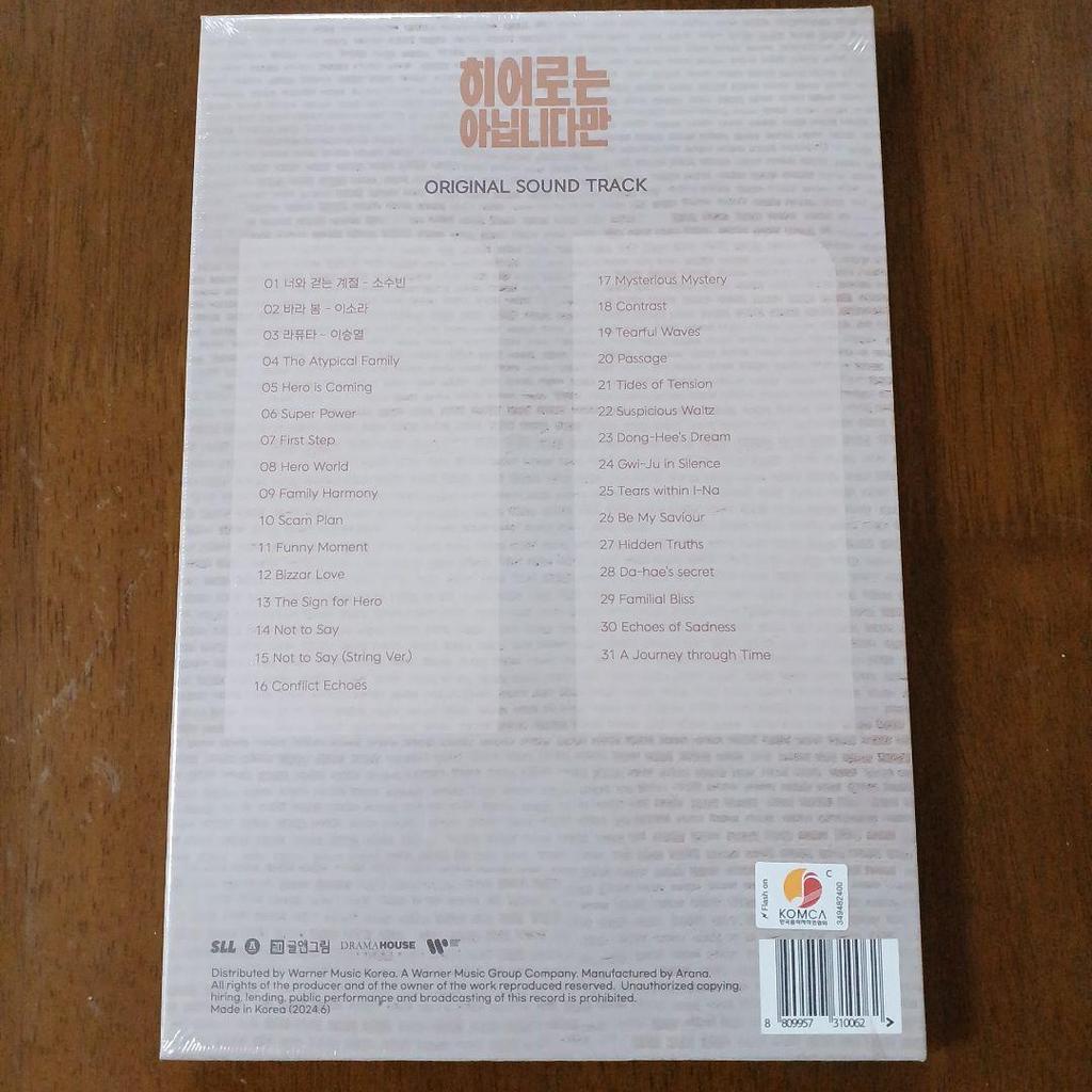 [USED] Korean Drama OST "Not a Hero, But...