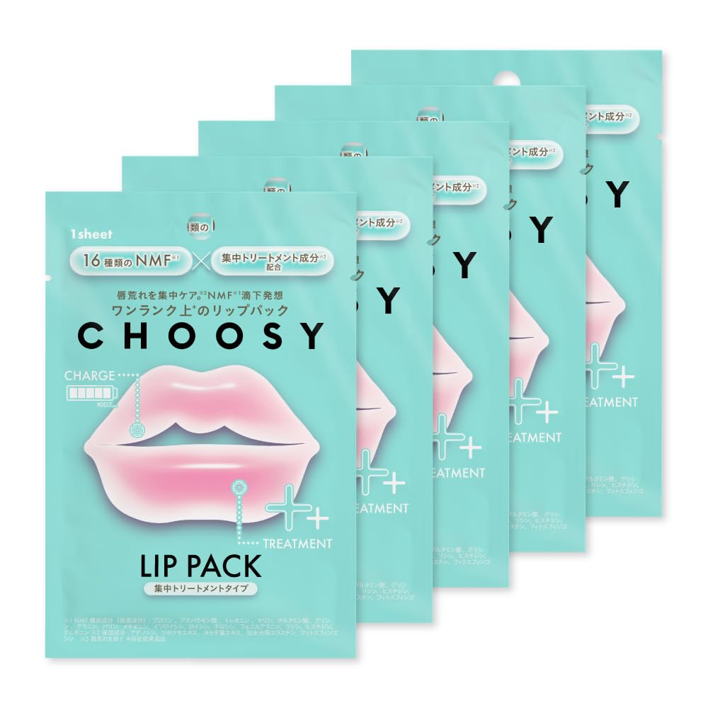 

16 видов увлажняющих и укрепляющих гидрогелевых масок для губ NMF с коллагеном и гиалуроновой кислотой для губ [CHOOSY Official] ([5