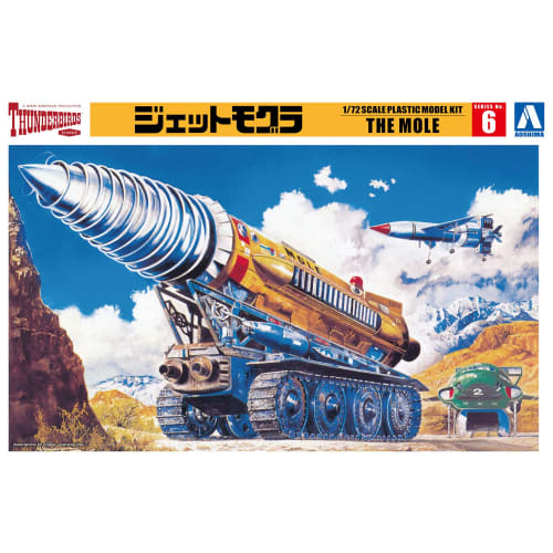 Aoshima Bunka Kyozai Thunderbird No.6 Jet Mole 1/72 Scale Plastic Model