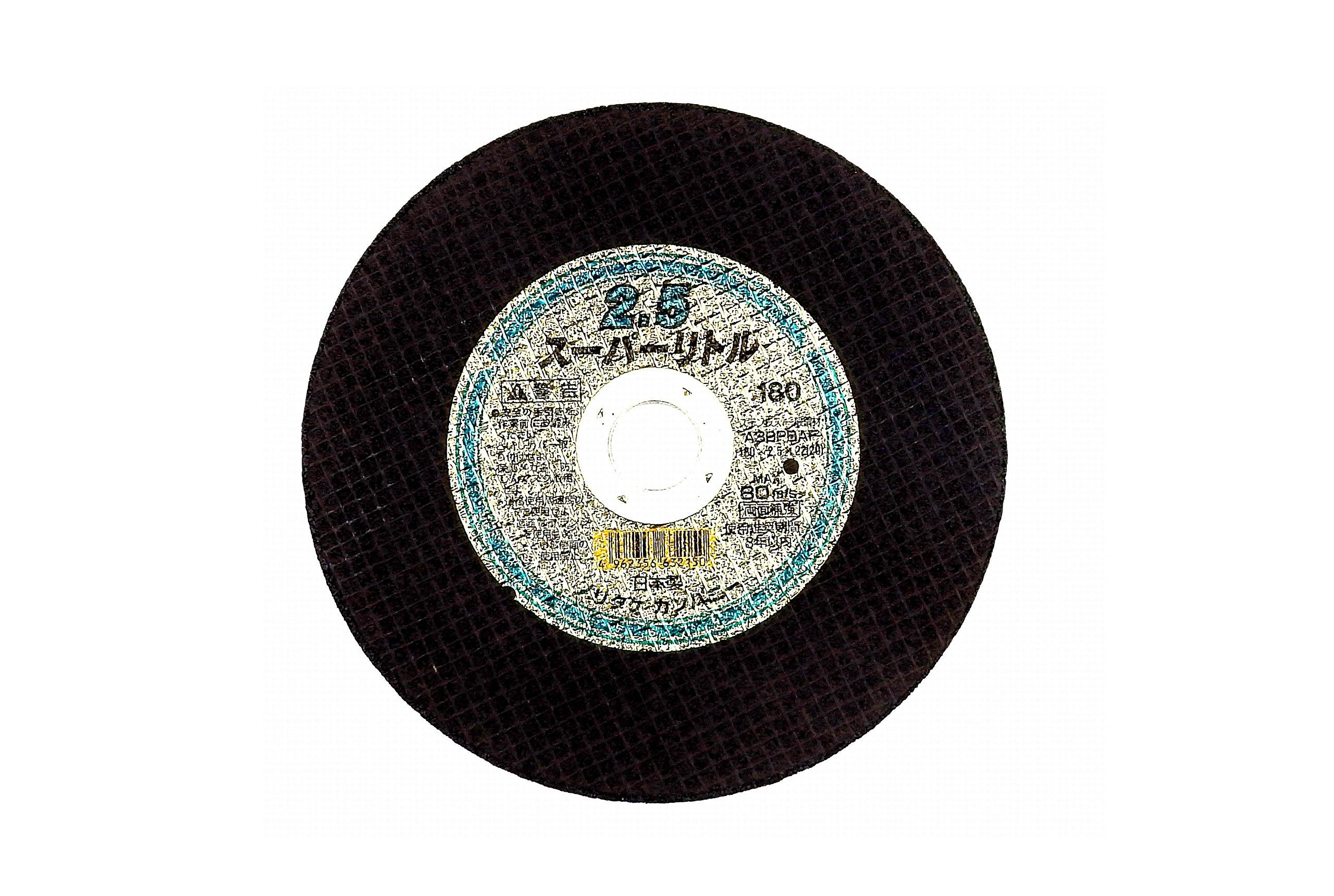 

Noritake Super Little 2.5 1000C24311 (Box of 10) 180mm 22(20)mm