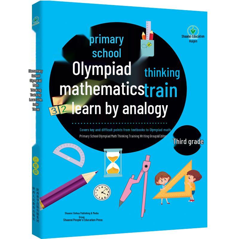 Grade 1-6 Math Olympiad Thinking: Learn and Infer with Practice Questions