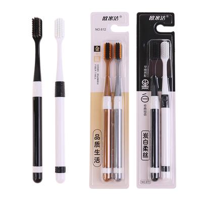 2ks Bamboo Charcoal Toothbrush Zubní kartáček St Bristle pro citlivé zuby dásní