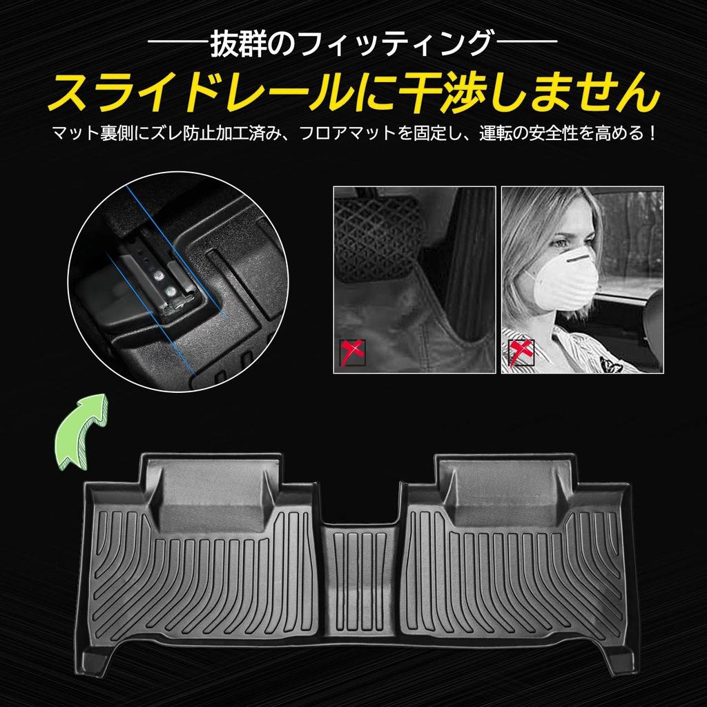 Virauto Lexus NX 3D Floor Car Specific 3D Floor Car Suitable for LEXUS NX TPE Floor Stain Abrasion Custom Protective 3PCS Mats, Mats, Mats, 2015-2020,