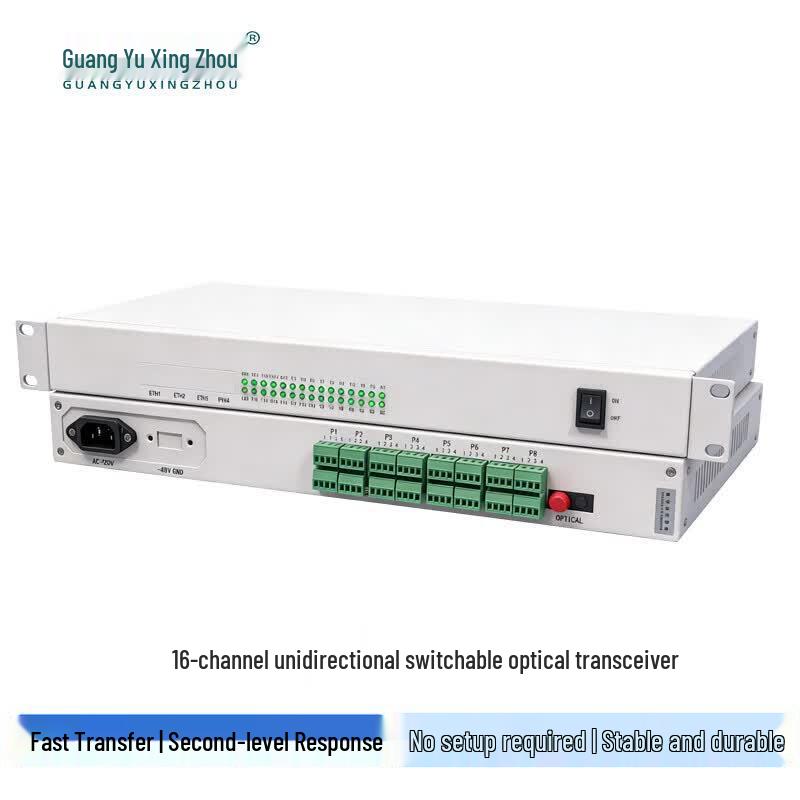 Guangyu Xingzhou Switch Signal Fiber Optic Converter