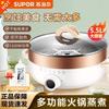 Supor Multi-functional Electric Hot Pot CN Plug (adapter Included)