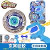Gyro Toy Children'S Pull Strip Launcher Combined With Metal Lump Screw Battle Boy Blister Set Direct Supply