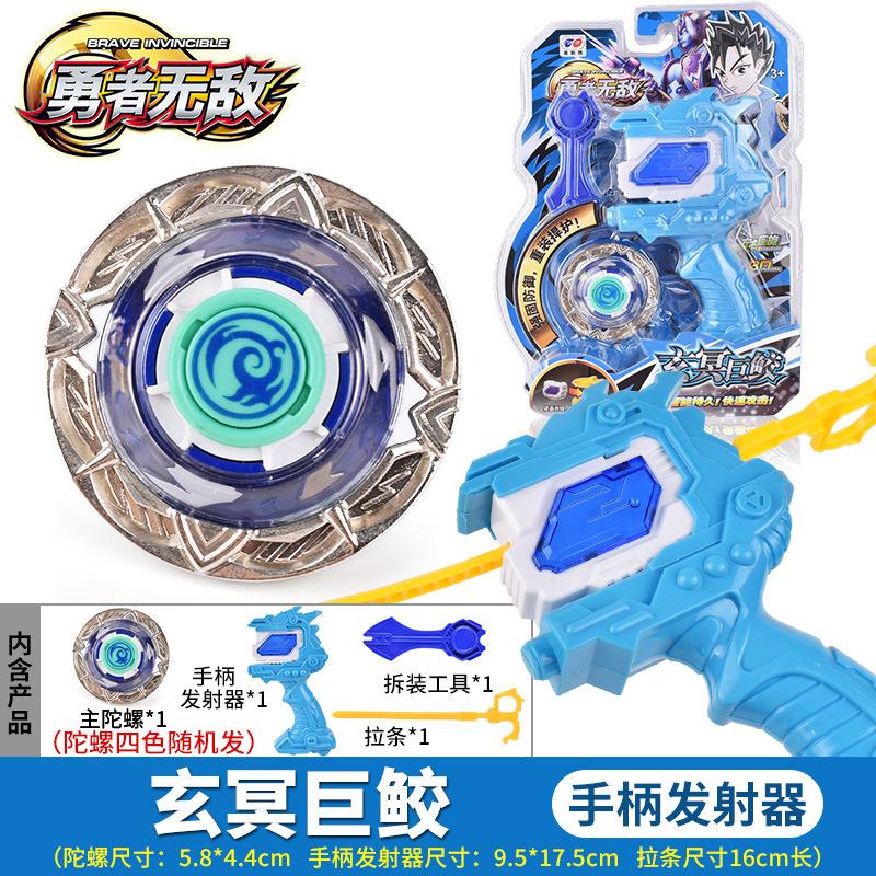 Gyro Toy Children'S Pull Strip Launcher Combined With Metal Lump Screw Battle Boy Blister Set Direct Supply