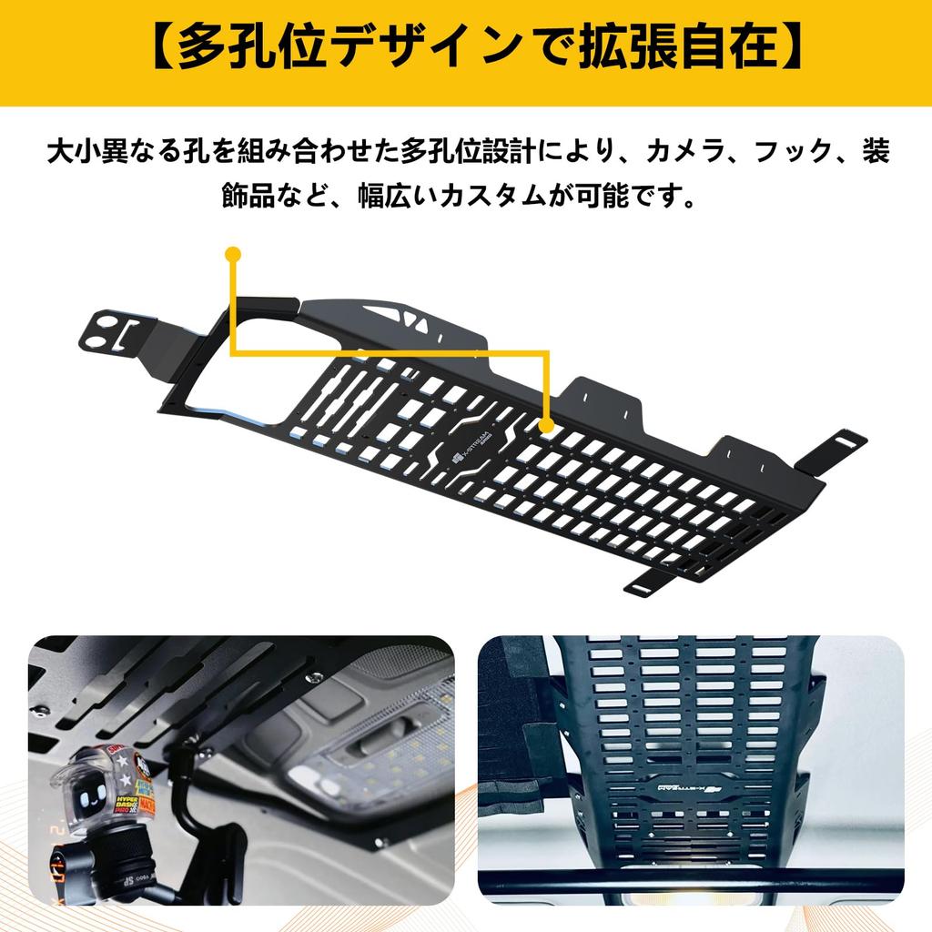 New Suzuki Jimny Ceiling Storage Rack for JB64 and Jimny Sierra Front Extension Tactical Trunk Extension Storage Magic Velcro MOLLE Custom Design for