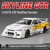 1:24 Alloy GTR R34 Model Car Toy with Sound, Light, Openable Doors, Four-Wheel Steering, and Pull-Back Action