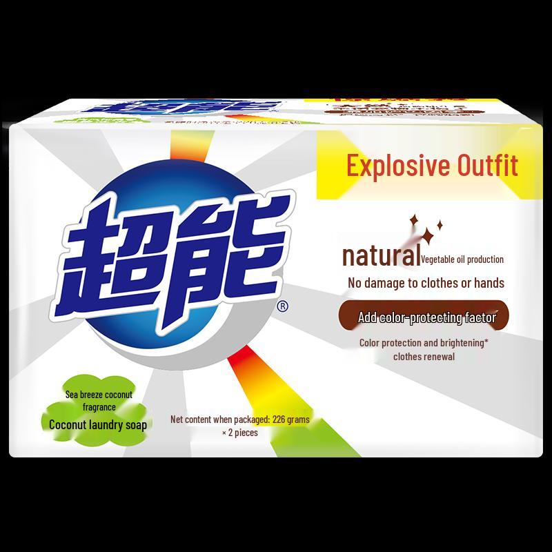 ChaoNeng Coconut Laundry Soap Bars