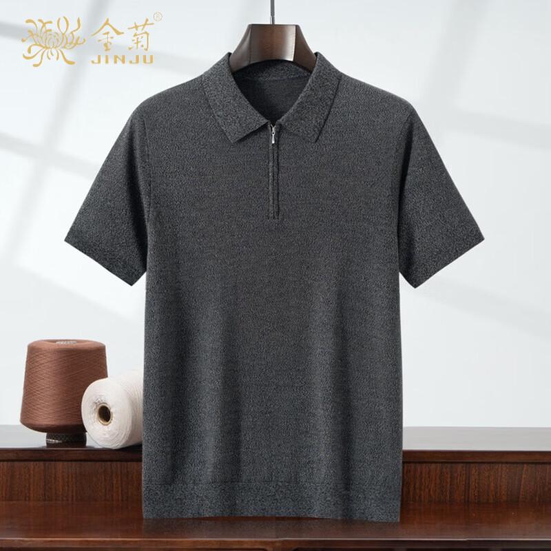 Men's 100% Tencel Cooling Half-Zip Polo Shirt
