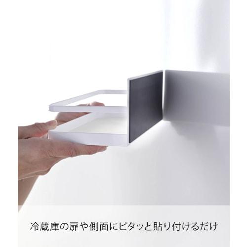 Yamazaki Magnetic Spice Rack, Tower, White, 2522